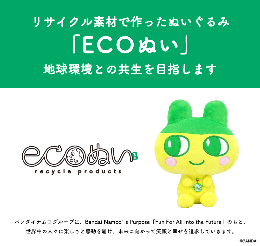 ECO̤